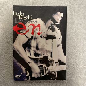 Inaba Koshi LIVE 2004 en