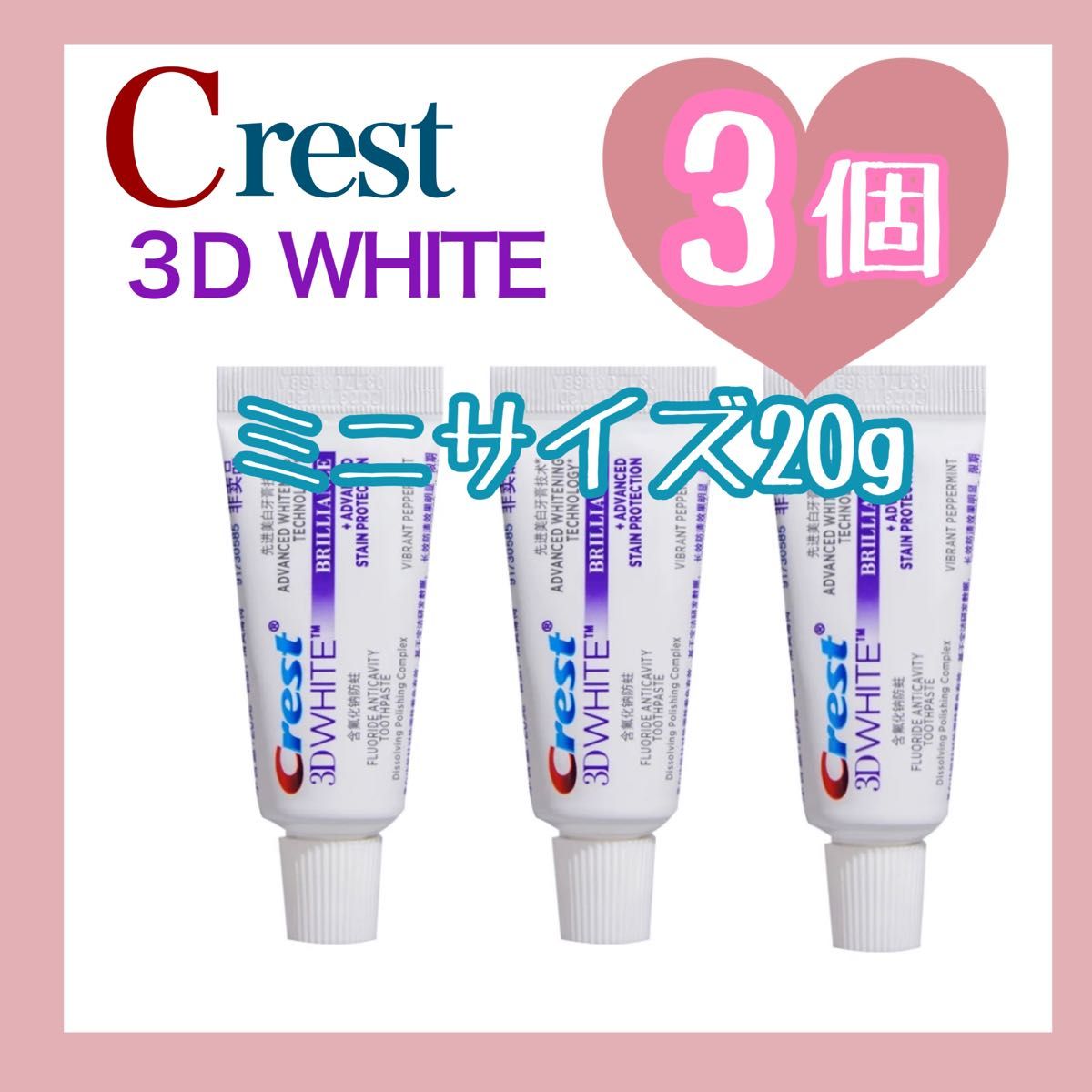 セール＆特集＞ Crest クレストホワイト二ング歯磨き粉 20g×6本