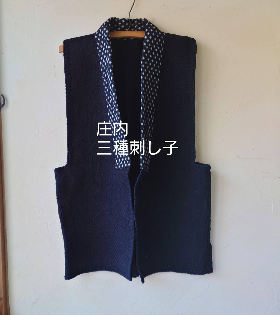ヤフオク! -「古布リメイクベスト」の落札相場・落札価格