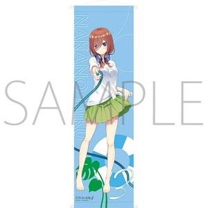 五等分の花嫁∬ 中野三玖 ビッグタペストリー サイズ:約50cm×160cm