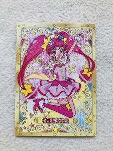 キュアスター カード スタートゥインクルプリキュア プリティストア 星奈ひかる