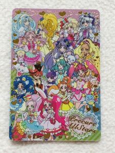 キラキラカードグミ スタートゥインクルプリキュア はぐっとプリキュア プリティストア キュアスター キュアミルキー キュアマシェリ