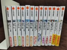 【美品】『新・古着屋総兵衛 他』/佐伯泰英/文春文庫/2014年～/【不揃い39冊セット/帯付多数】/Y1863/mm*22_9/B1_画像1