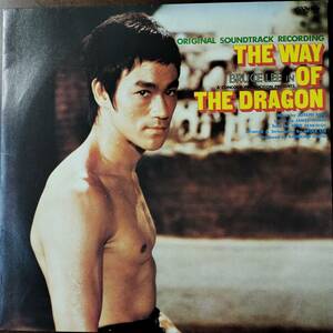 16369 ブルース・リー BRUCE LEE /THE WAY OF THE DRAGON ドラゴンへの道 