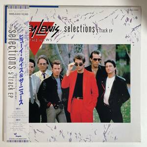 16362 ★美盤 HUEY LEWIS AND THE NEWS/SELECTIONS ※帯付