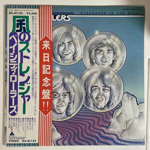 16853 ★良盤 BAY CITY ROLLERS/STRANGERS IN THE WIND 来日記念盤 ※帯付