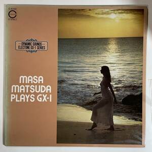 17695 ★美盤 松田昌 MASA MATSUDA/PLAYS GX-1 