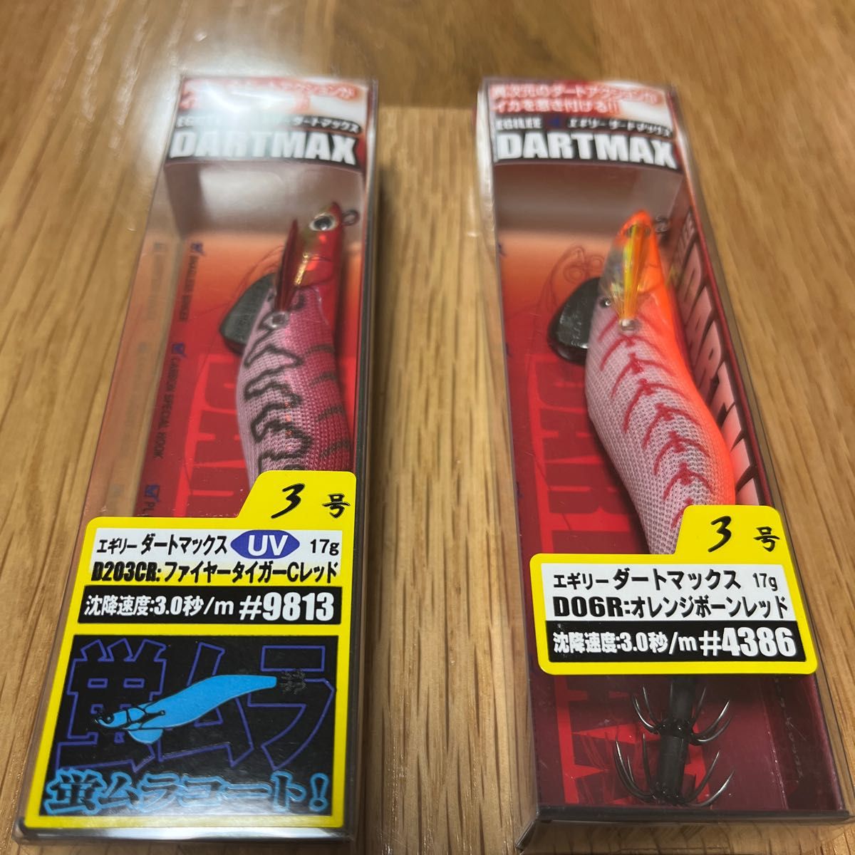 安いオーダー ABC様専用 ニシネルアーワークス ファットブル 4個