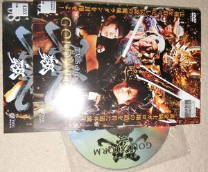 DVD 牙狼 GARO GOLD STORM 翔 全8巻