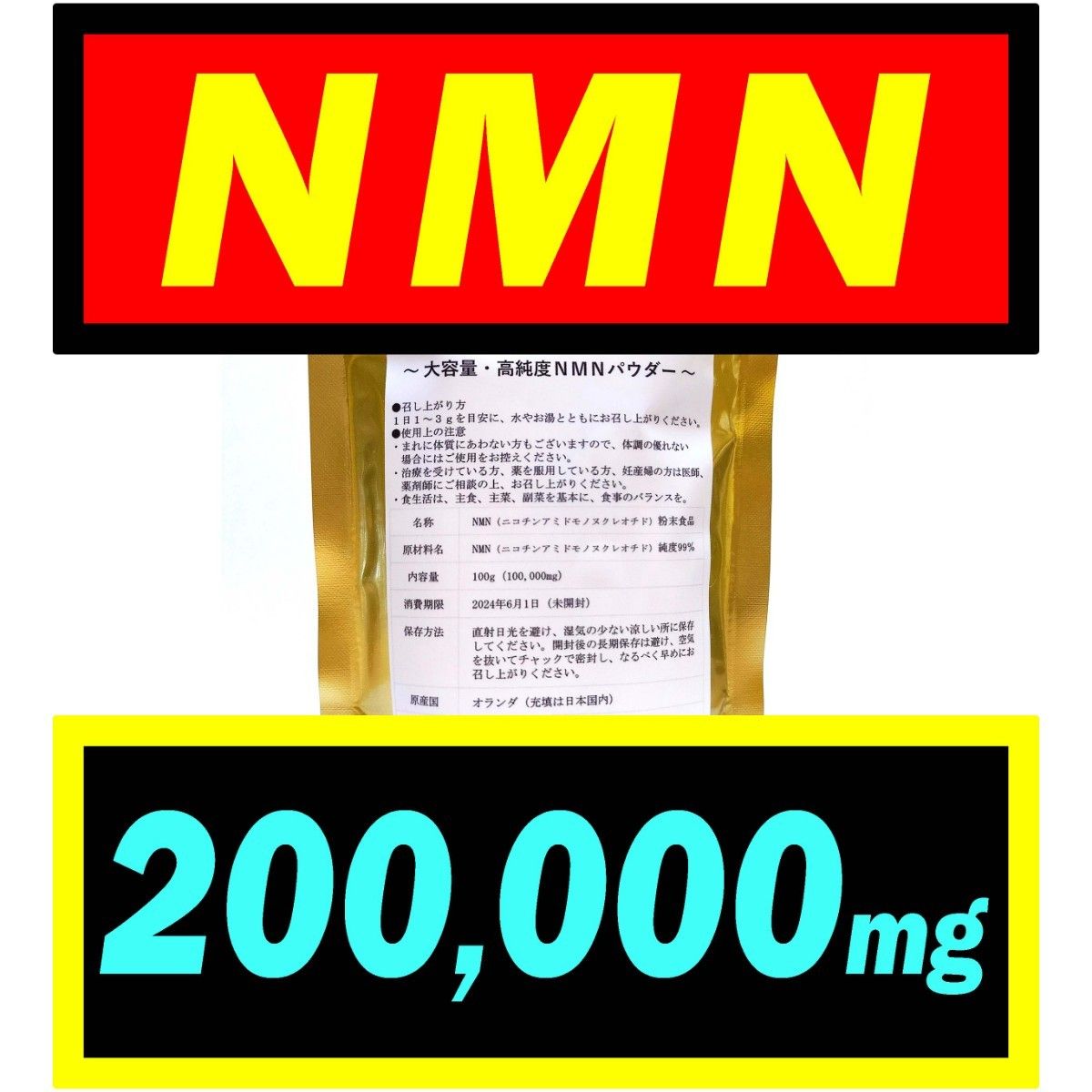 魅力的な価格 アンブロトースライフ パウダー 100g 未開封 www.bizlaw.id