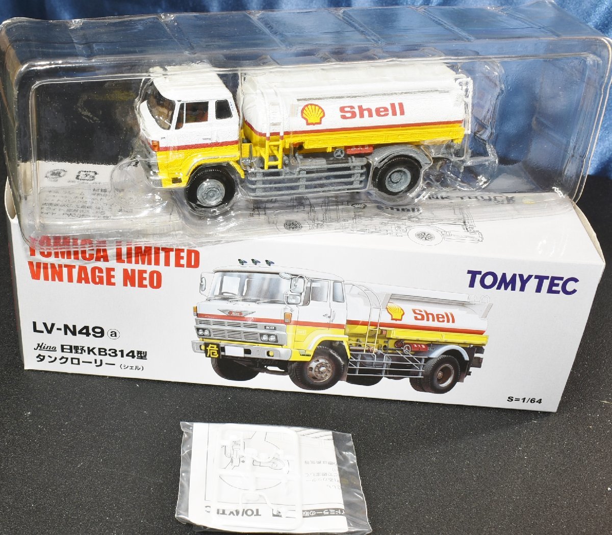 ヤフオク! -「トミカ shell」の落札相場・落札価格