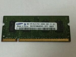 1.パソコン部品　メモリ　 SAMSUNG 　PC2-6400S 1GB 　　CL2B 9912