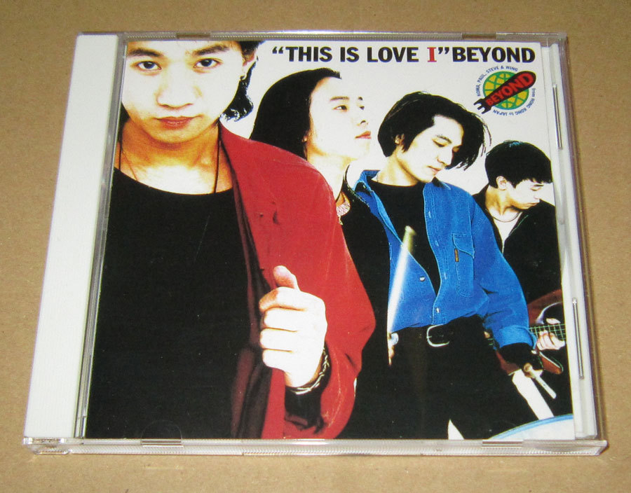 ヤフオク! -「beyond cd ビヨンド」(ワールドミュージック) (CD)の落札 