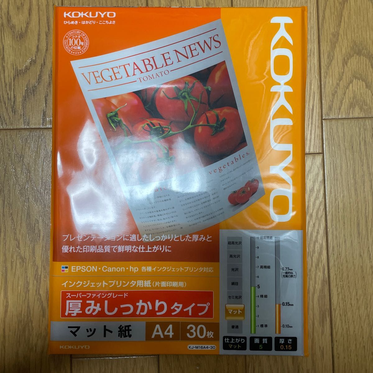 3個セット・送料無料 ◇コクヨ タックフォーム Y8×T10 12片 ECL-219