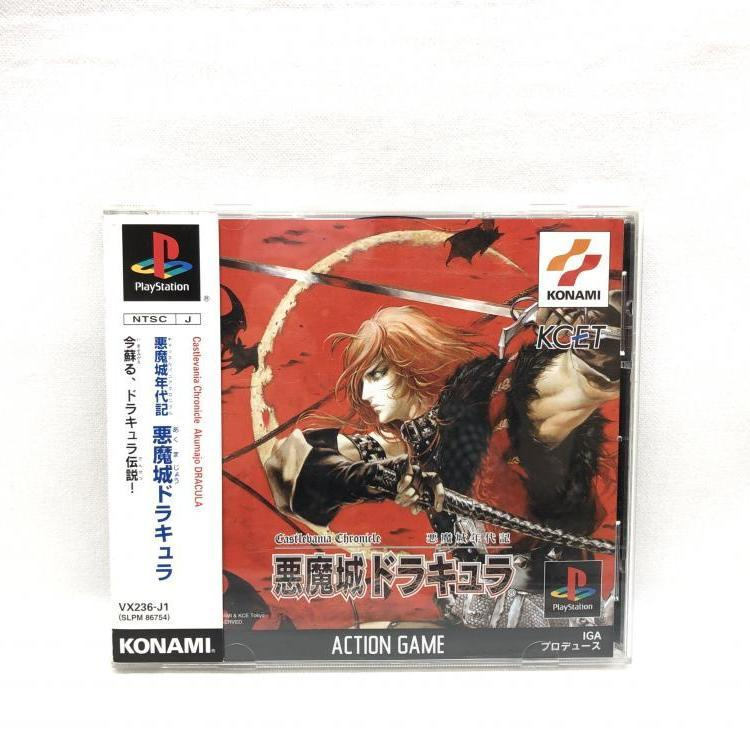 ヤフオク! -「悪魔城年代記悪魔城ドラキュラ」の落札相場・落札価格