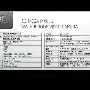 ■ ジョワイユ 防水ハンディカムビデオカメラ 12MEGA PIXEL 黒 ■の画像5