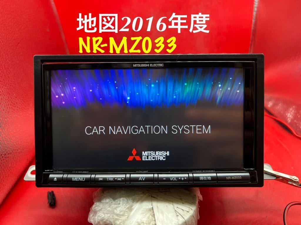 激安新作 三菱 NR-MZ033 カーナビ 2016年 自動車・オートバイ | ai