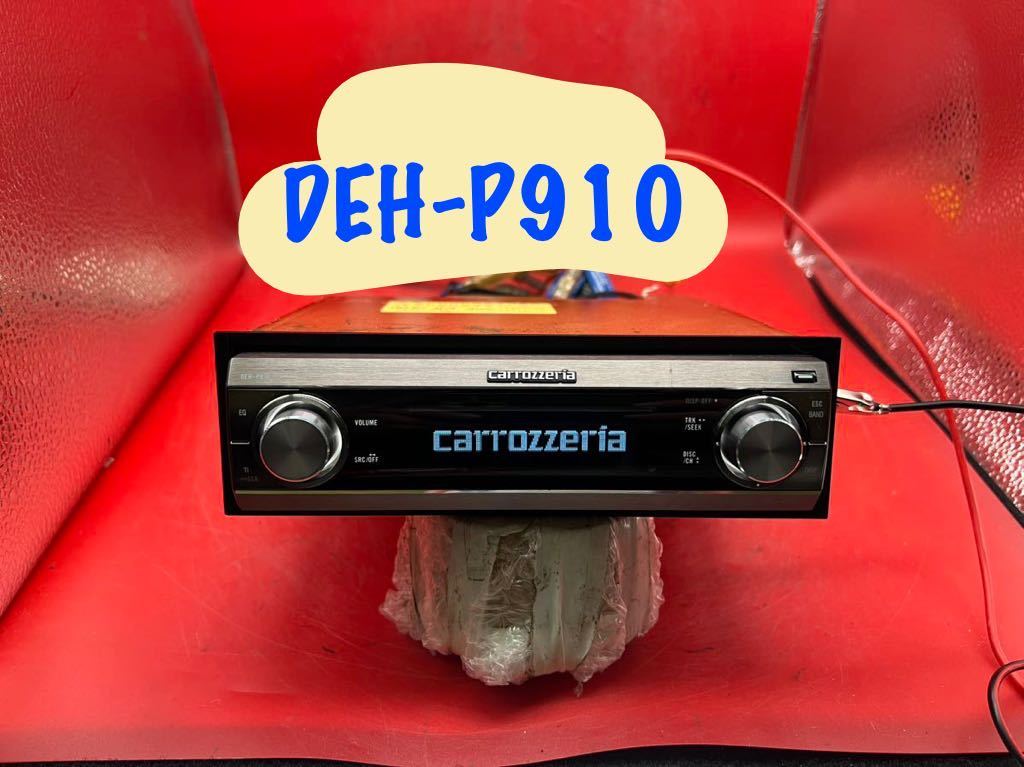パイオニア DEH-P910 オークション比較 - 価格.com