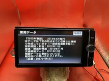 即決★トヨタ純正SDナビNSZT-W62G動作品★TV/DVD/CD/MP3/SD/Bluetooth/DS/iPod/USB対応★ 地図2013年度._画像7