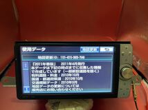 即決★トヨタ純正 HDDナビNHZN-W61G　地図2011年度　HDD TV SD Bluetooth 格安　人気_画像4