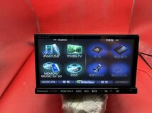 即決★カーナビ CN-R300D カーオーディオ USB DVD 中古 Panasonic Strada Bluetooth メモリーナビ★地図2013年_画像3