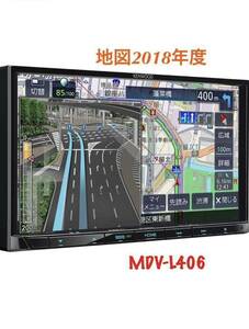  prompt decision *MDV-L406* map data 2018 fiscal year *KENWOOD car navigation system 1 SEG iPod SD Kenwood Memory Navi DVD,