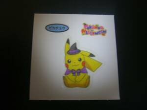  Pokemon bread seal no. 193. Pikachu 
