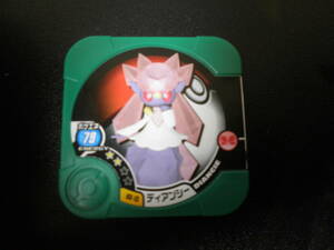  Pokemon Tretta карта 03-13ti Anne si- не использовался 