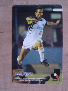 Pabel № 34 East Japan Jr Furukawa Soccer Club