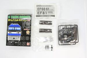 Bトレ Bトレインショーティー パート15 EF60 茶色 ぶどう色 未組立品