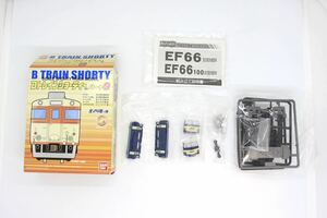 Bトレ Bトレインショーティー パート9 EF66 新JR貨物色 裾帯白 未組立品