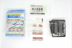 Bトレ Bトレインショーティー ベストリピート パート4 キハ28 旧広島急行色 未組立品