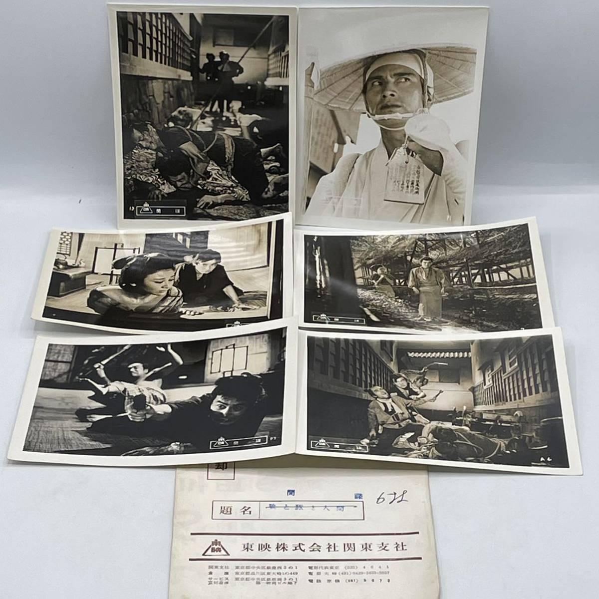 ★Rare!!★ Movie The Spy ★ Still photo set/photo/no color/Showa retro/original/not for sale/envelope included, hard to find, movie, video, Movie related goods, photograph