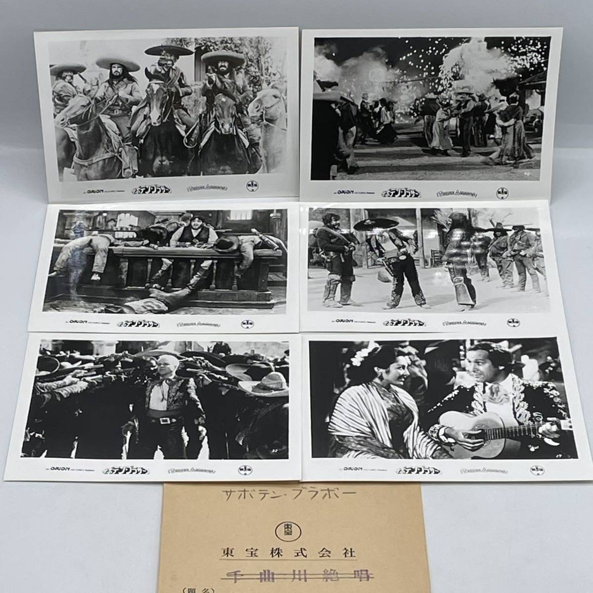 ★Super rare!!★Movie Cactus Brothers ★Good quality still photo set/photo/no color/Showa retro/at that time/not for sale/hard to find with envelope, movie, video, Movie related goods, photograph