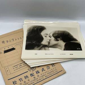 Art hand Auction ★Rare!!★ Movie Goodbye Yesterday / Still photo set / Photo / No color / Showa retro / Original / Not for sale / Snap / Hard to find, movie, video, Movie related goods, photograph