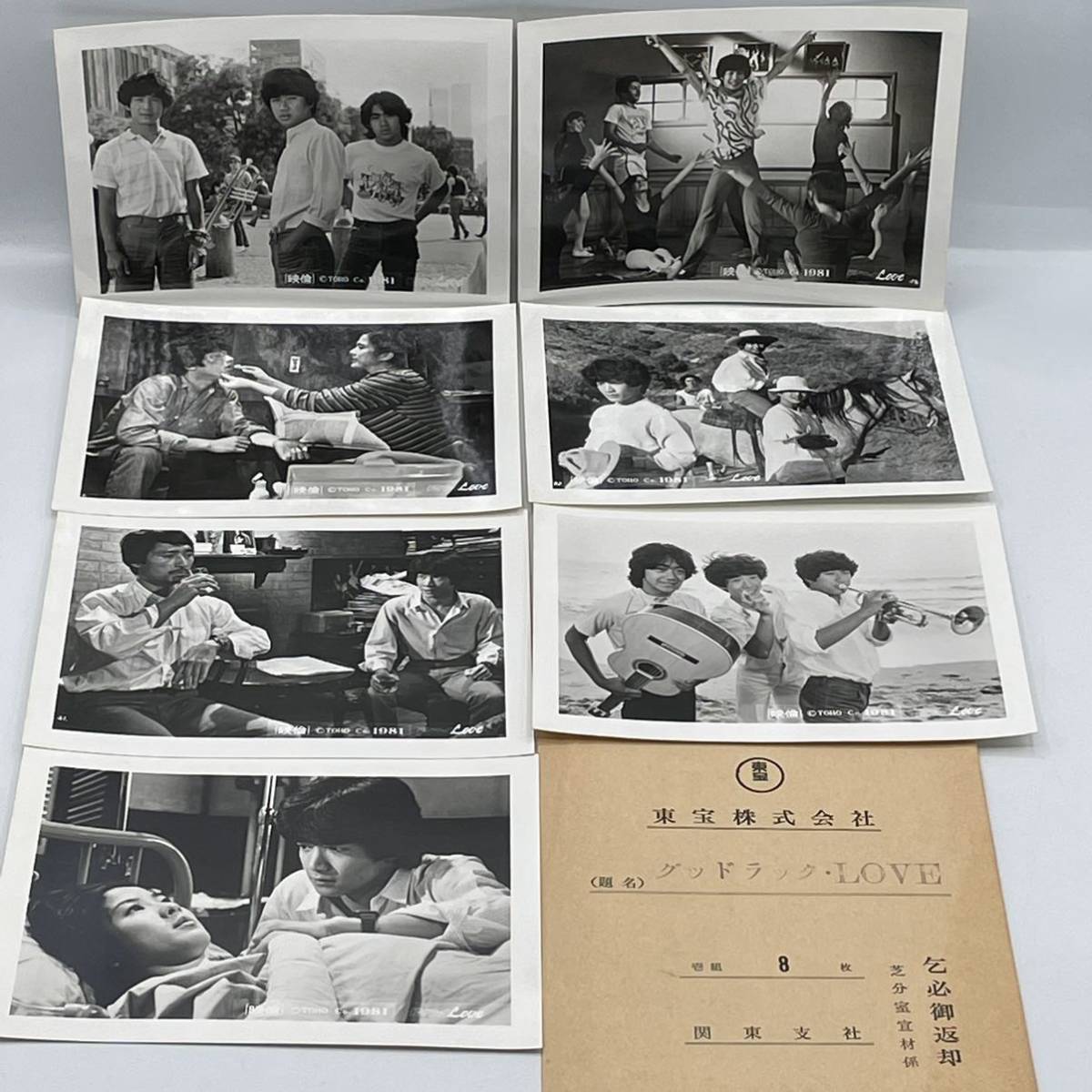 ★Super rare!!★Movie Good Luck LOVE /still photo set/Toshihiko Tahara/photo/no color/Showa retro/at that time/not for sale/with envelope Hard to obtain, movie, video, Movie related goods, photograph