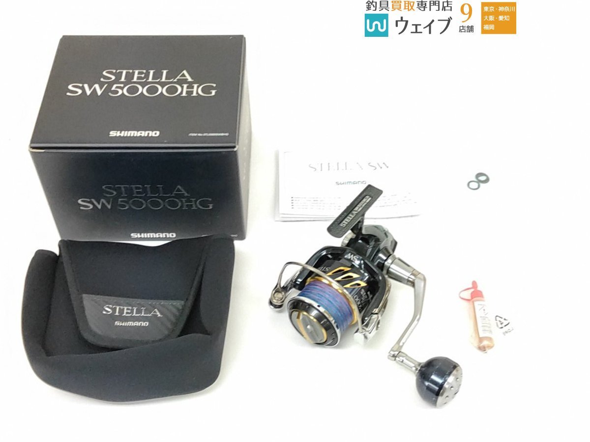 ヤフオク! -「13ステラsw5000」の落札相場・落札価格