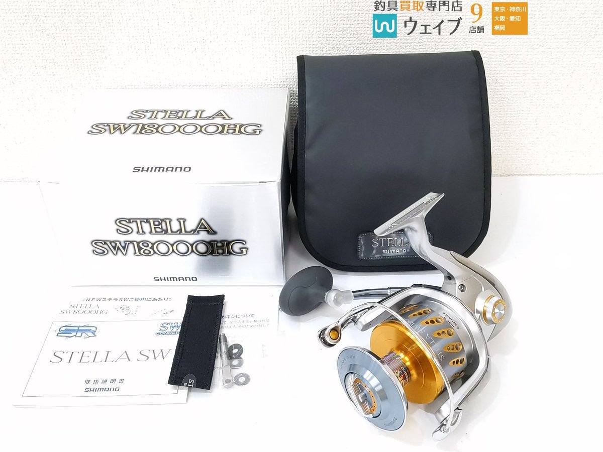 uuyo 様 専用 シマノ 20 ステラ STELLA SW 18000 HG www.thetantra.co.uk