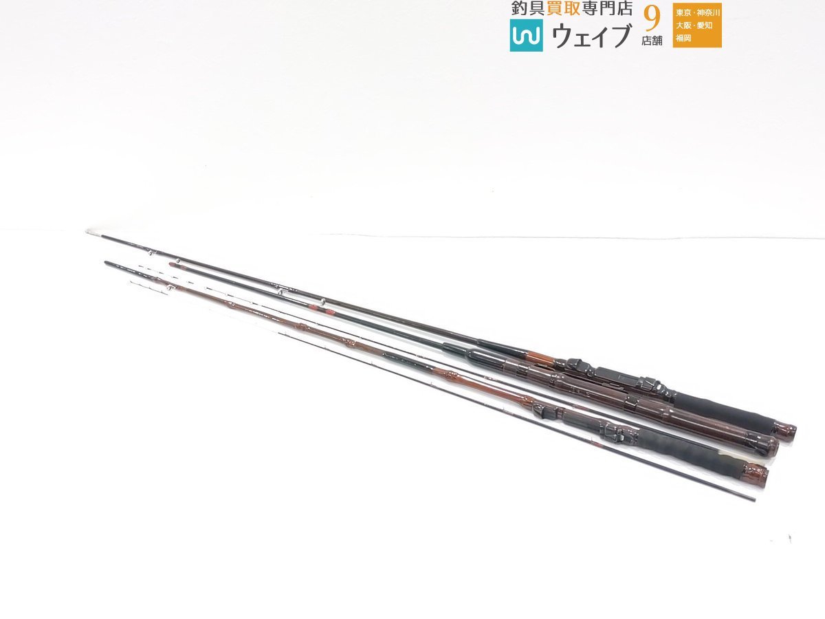 レア商品 チヌ用 江戸川作 定価10万超え www.thesciencebasement.org