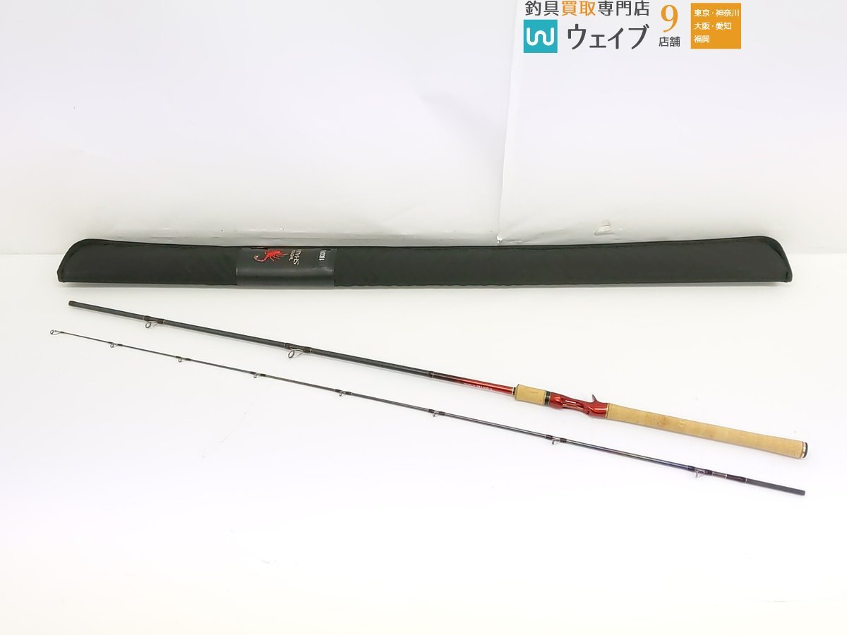 専用 シマノ 18 ワールドシャウラ 1832R-2 未使用品 ロッド