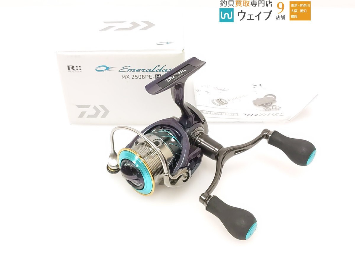Daiwa ダイワ スピニングリール 14 Emeraldas MX2508PE-H エメラルダス