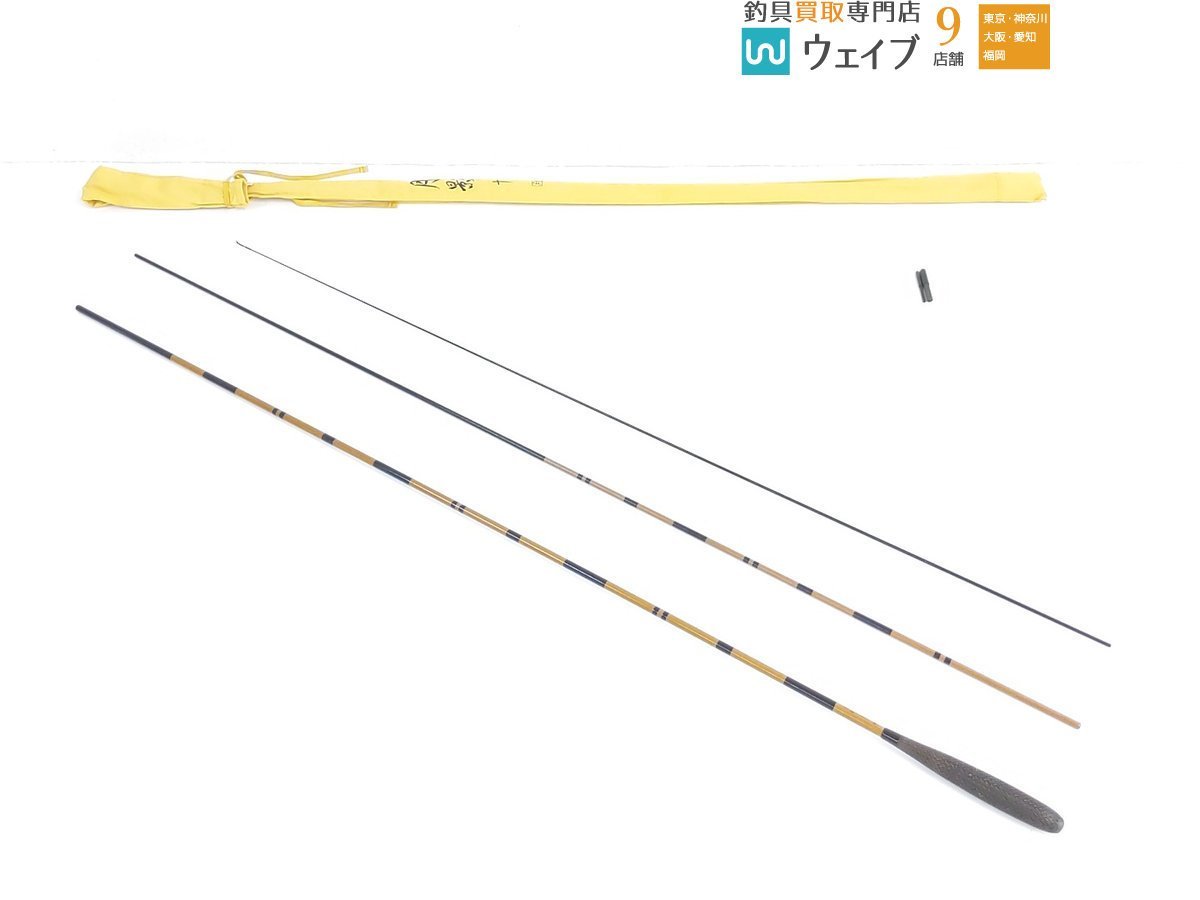 オープニング大放出セールシマノ 月影 11尺 美品
