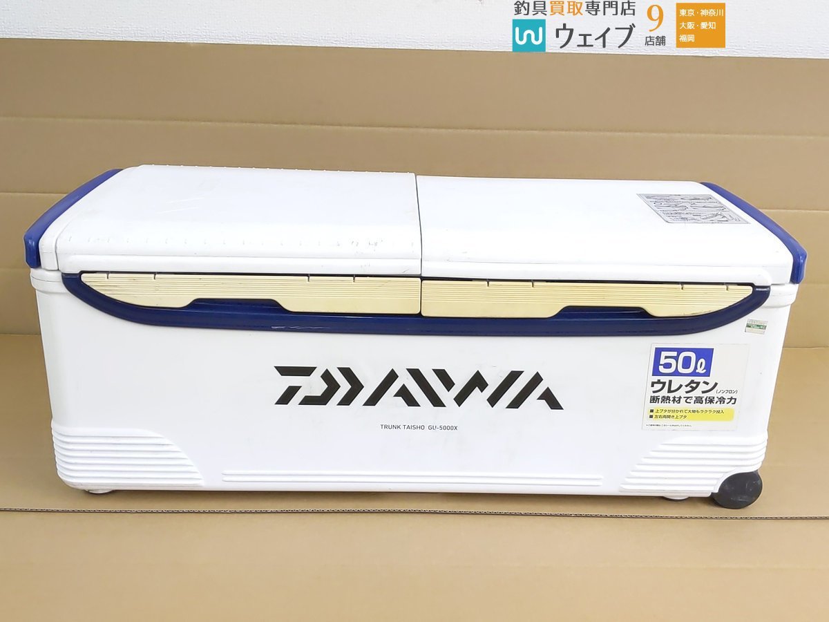 ダイワ トランク大将 SU-5000 格安 12750円 sandorobotics.com