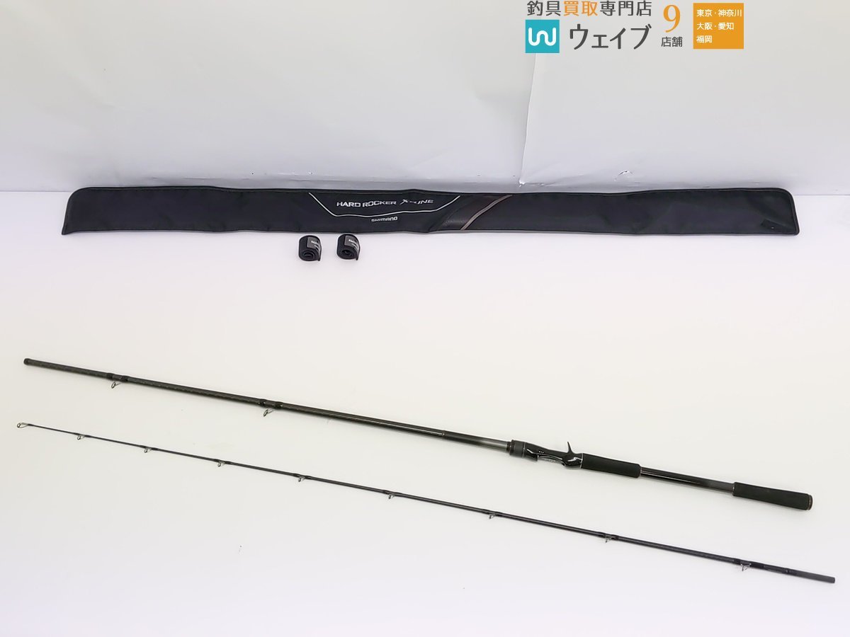 美品!入手困難品 シマノ ハードロッカーXR S90H + メイクアップ アイ