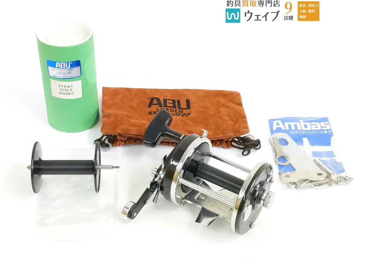 やすさん専用アブアンバサダー10000Cゴメクサス 3台セット www