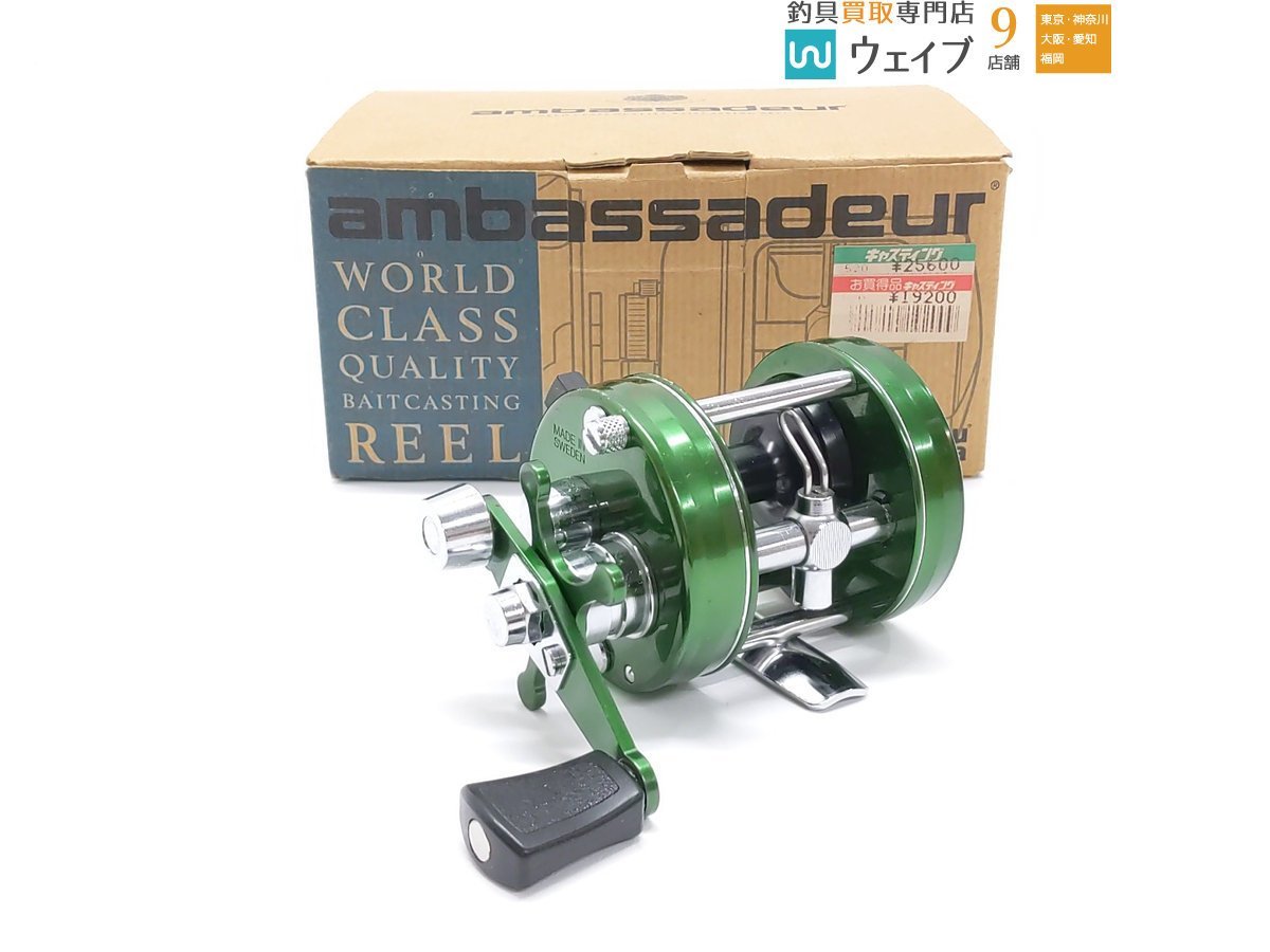 ヤフオク! -「abu 2500c グリーン」の落札相場・落札価格