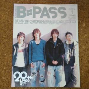 師|B-PASS 2006年1月号　BUMP OF CHICKEN/B'z/ORANGE RANGE/EXILE/175R/森山直太朗/大塚愛/RAG FAIR/ELLEGARDEN