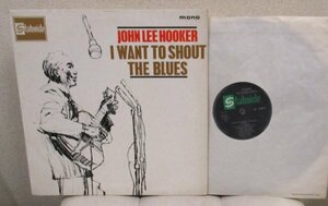 ☆彡 Blues LP John Lee Hooker I Want To Shout The Blues [ UK '64 ORIG MONO Stateside SL 10074]
