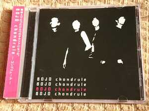  ●CD● BOJO / chondrule (4520507200025) 5商品以上送料無料