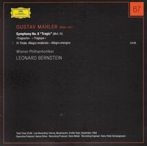 [2CD/Dg]マーラー:交響曲第6番イ短調/L.バーンスタイン&ウィーン・フィルハーモニー管弦楽団 1988.9_画像4